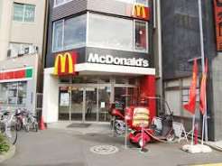 飲食店　マクドナルド 三ノ輪店（飲食店）まで47m