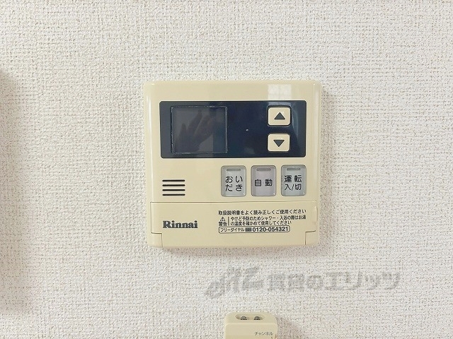 その他設備　給湯器リモコン