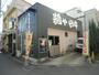 飲食店　麺や田中（飲食店）まで1817m