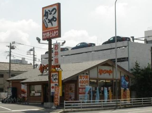 飲食店　かつや川崎戸手店（飲食店）まで220m