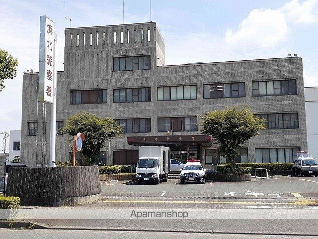 警察署・交番　浜北警察署（警察署・交番）まで900m