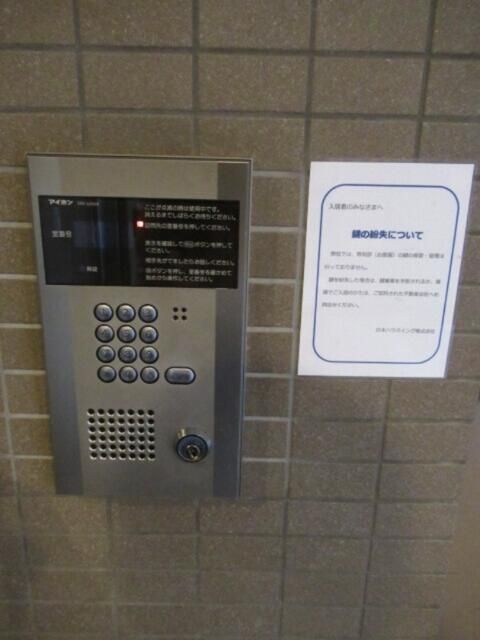 セキュリティ