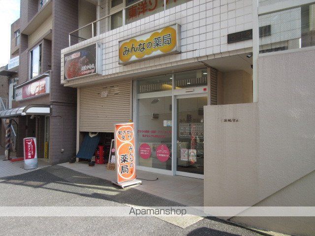 ドラックストア　みんなの薬局　東中野駅前店（ドラッグストア）まで105m