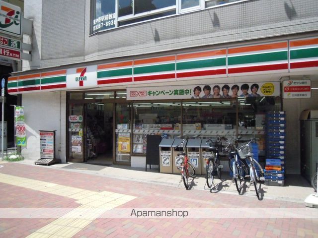 コンビニ　セブンイレブン東中野駅南店（コンビニ）まで88m