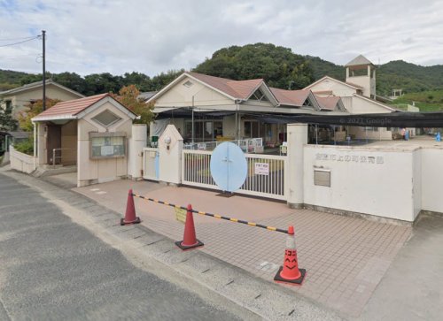 幼稚園・保育園　倉敷市上の町保育園（幼稚園・保育園）まで1295m
