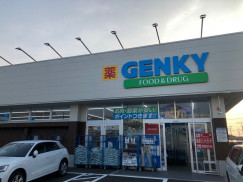 ドラックストア　ゲンキー木曽川インター西店（ドラッグストア）まで874m
