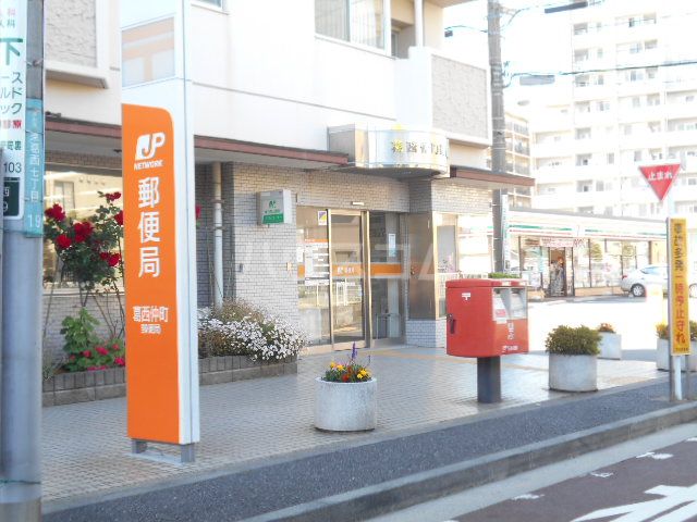 郵便局　葛西仲町郵便局（郵便局）まで410m