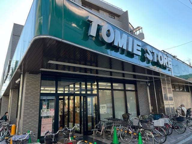 スーパー　トミエストア（スーパー）まで63m