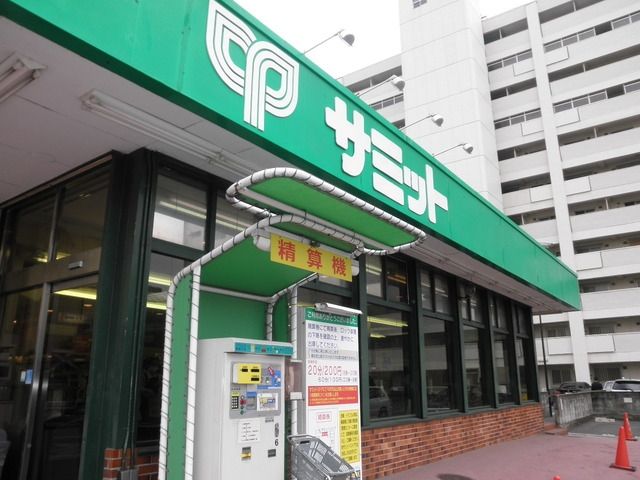 スーパー　サミットストア妙法寺前店（スーパー）まで402m
