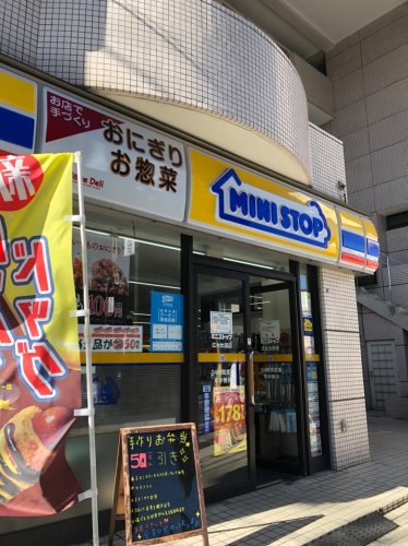 コンビニ　ミニストップ 広台太田店（コンビニ）まで934m