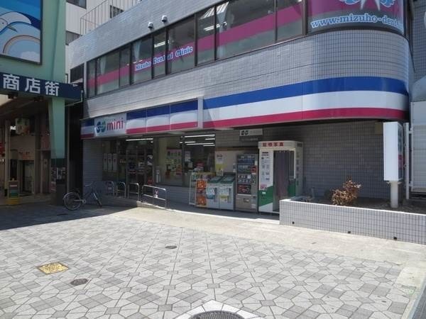 スーパー　コープミニ春日野道（スーパー）まで229m
