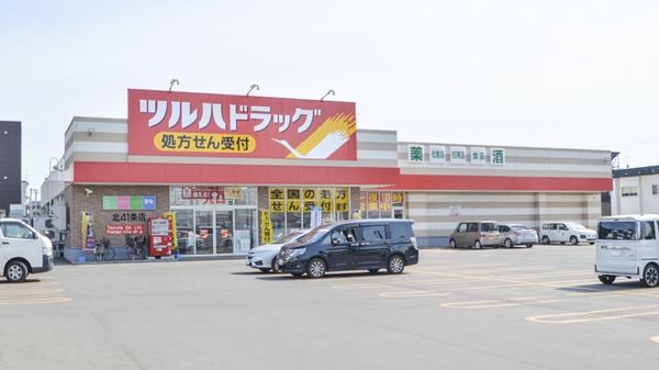 ドラックストア　ツルハドラッグ北41条店（ドラッグストア）まで575m