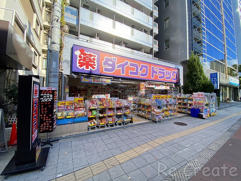 ドラックストア　ダイコクドラッグ桜川駅前店（ドラッグストア）まで614m