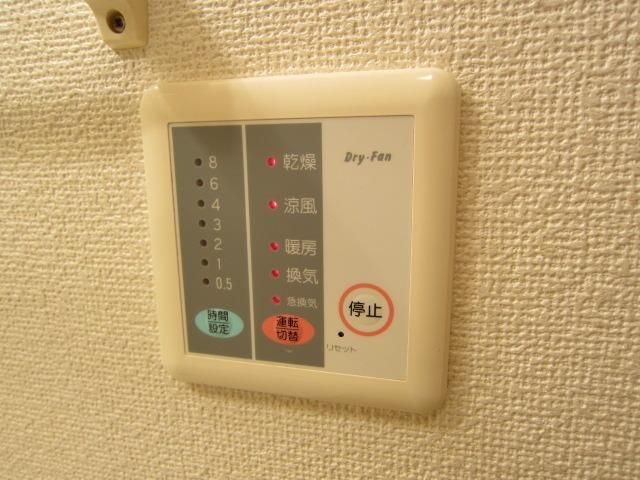 その他　★浴室乾燥機付きで雨の日も洗濯物が乾きます★