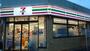 コンビニ　セブンイレブン川崎今井仲町店（コンビニ）まで504m