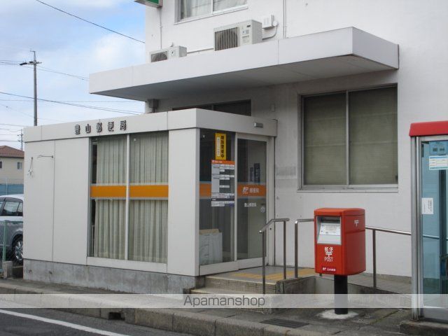 その他　豊山郵便局（その他）まで264m