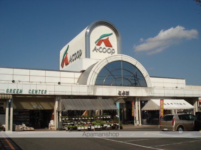 その他　Ａコープ（その他）まで400m