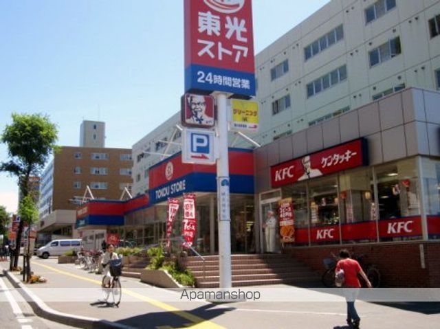 スーパー　東光ストア白石ターミナル店（スーパー）まで53m