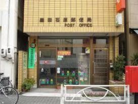 郵便局　墨田石原郵便局（郵便局）まで385m