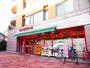 スーパー　まいばすけっと高円寺大和陸橋店（スーパー）まで497m