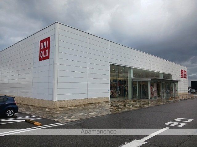 その他　ユニクロ　野々市店（その他）まで850m