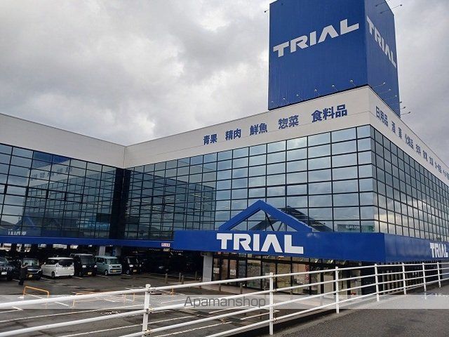 スーパー　ＴＲＩＡＬ（スーパー）まで500m