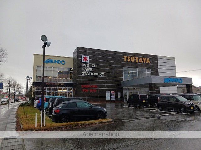 レンタルビデオ　ＴＳＵＴＡＹＡ明文堂（レンタルビデオ）まで1200m