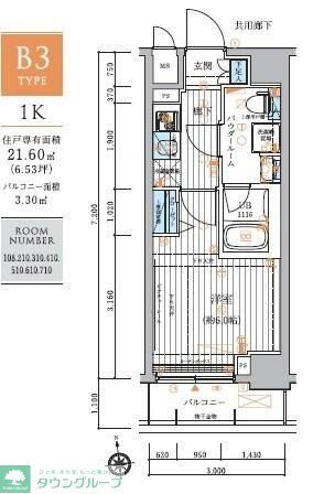 メインステージ元住吉の間取り写真