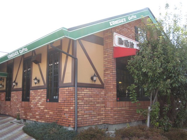 飲食店　コメダ珈琲店 安井店（飲食店）まで1860m