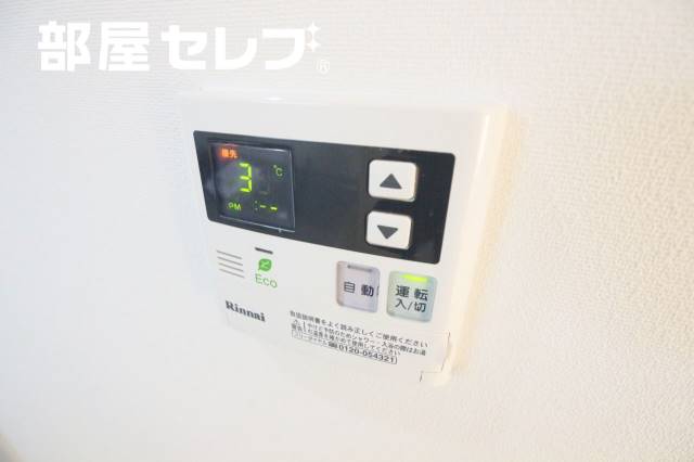 その他設備　イメージ