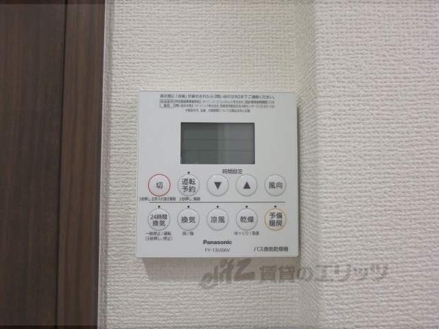 その他設備　浴室乾燥機