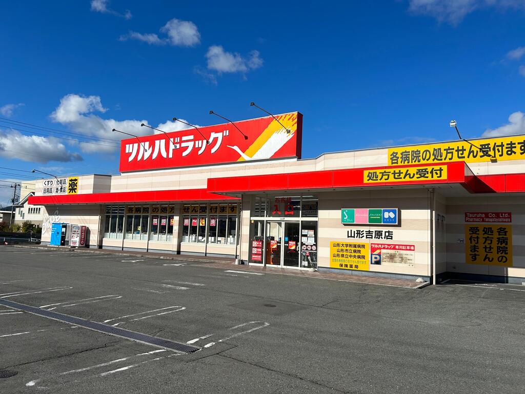ＪＲ仙山線 山形駅 徒歩36分 2階建 築12年の周辺写真