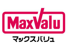 スーパー　マックスバリュー（スーパー）まで474m