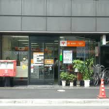 郵便局　日本橋茅場町郵便局（郵便局）まで127m