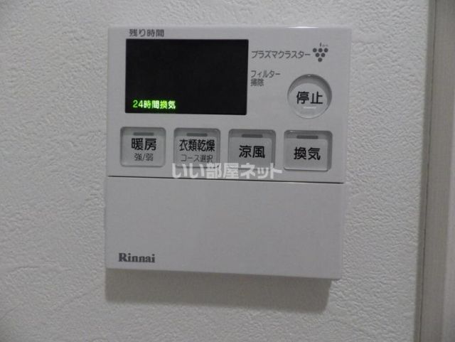 ムーンローズのその他写真
