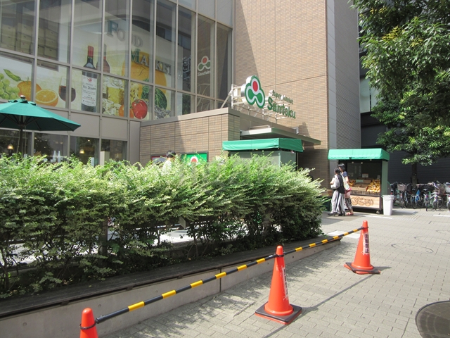 スーパー　santoku茗荷谷駅前店（スーパー）まで579m