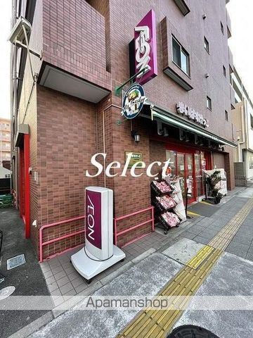 スーパー　まいばすけっと 洪福寺前店（スーパー）まで1373m