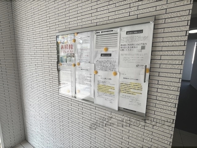 その他　掲示板