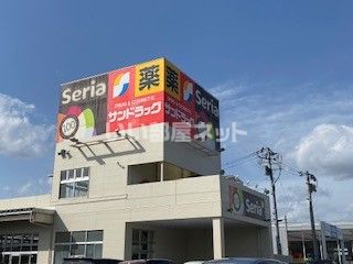 ドラックストア　サンドラッグ 南二番町店（ドラッグストア）まで735m