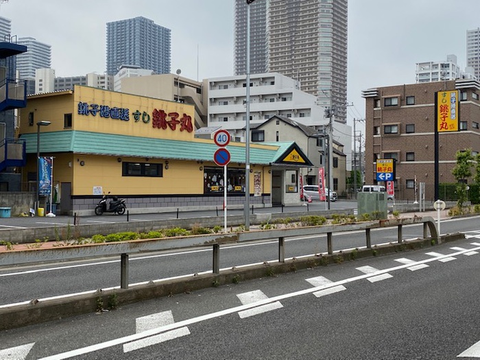 飲食店　すし銚子丸武蔵小杉店（飲食店）まで200m