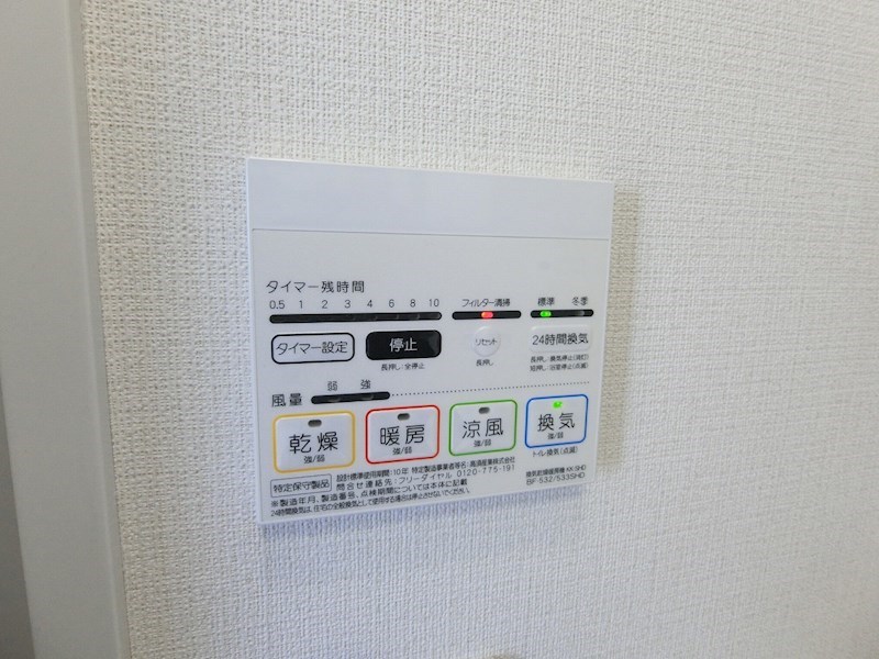 その他設備　同仕様写真
