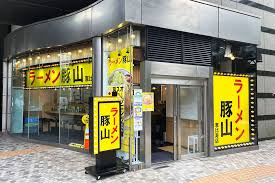 飲食店　豚山 恵比寿店（飲食店）まで414m