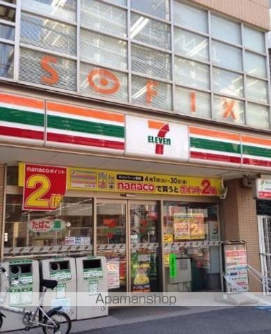 コンビニ　セブン－イレブン品川大崎３丁目店（コンビニ）まで195m