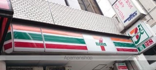 コンビニ　セブンイレブン西五反田１丁目東店（コンビニ）まで235m