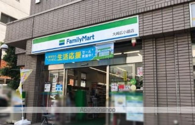 コンビニ　ファミリーマート大崎広小路店（コンビニ）まで325m