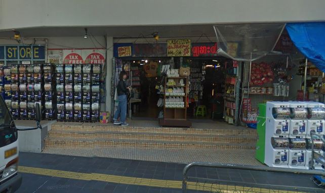ショッピングセンター　藤和下北沢ハイタウン（ショッピングセンター）まで510m