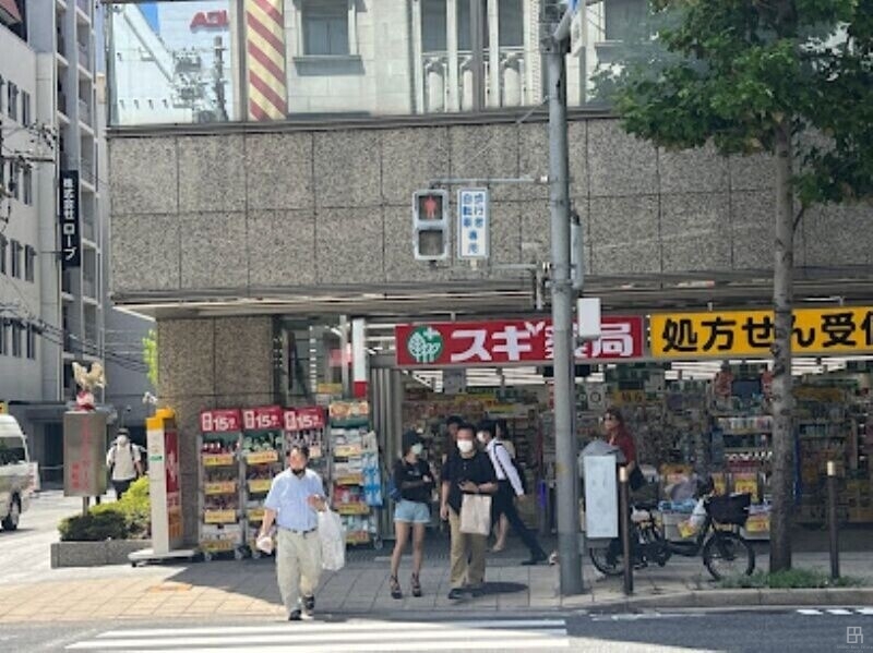 ドラックストア　スギ薬局南船場店（ドラッグストア）まで120m