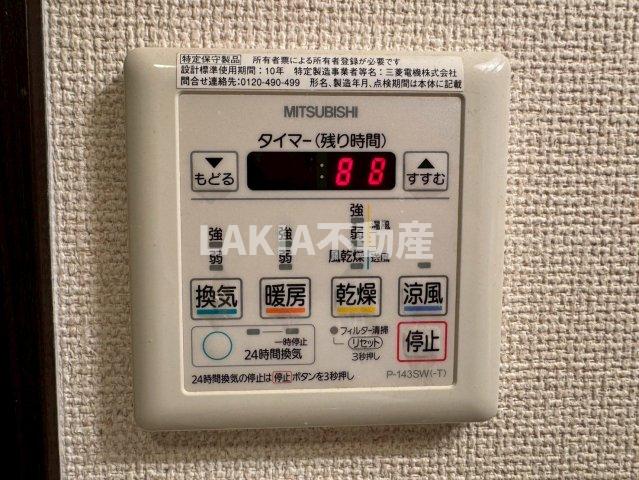 その他設備　※別部屋の写真となります。間取り図参照