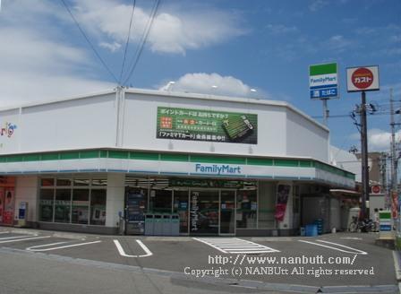 コンビニ　ファミリーマート福山三吉町店（コンビニ）まで598m