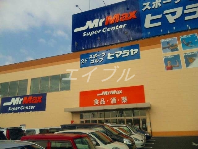 【RKパレス岡崎のホームセンター】